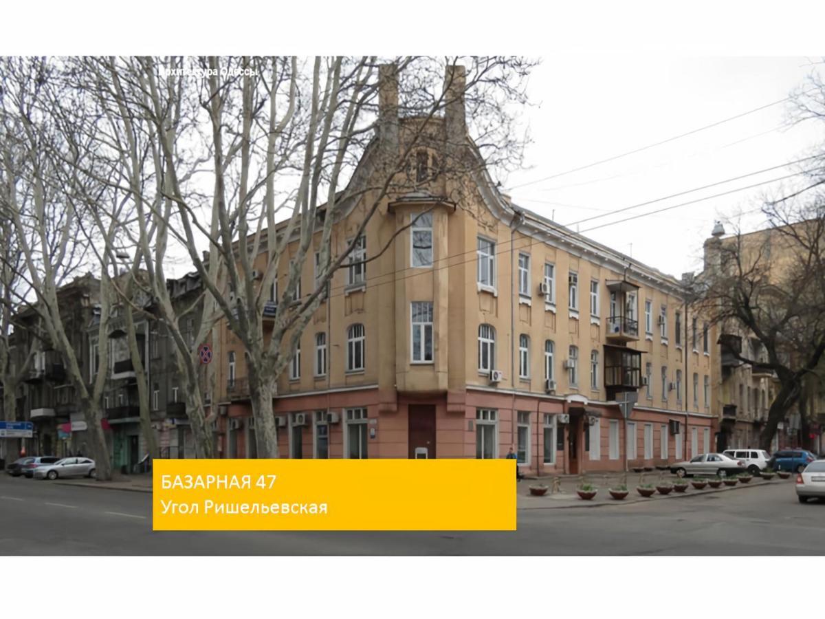 "Ваша Квартира" - У Самого Дерибаса! "Ваша Квартира" Біля Самого Дерибаса! Odessa Exterior foto